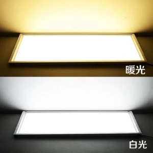 集成吊顶LED石膏板平板灯600x600工程灯60x