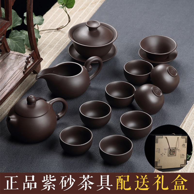 正品原矿宜兴紫砂茶具套装 整套老紫泥功夫茶具 倒立紫砂壶泡茶器