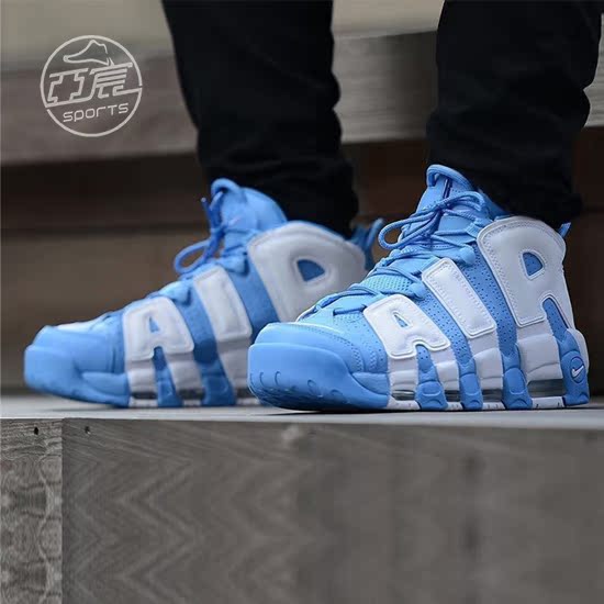皮蓬北卡蓝,北卡蓝 亚宸体育nike air more uptempo 皮蓬 大air 北卡蓝 921948-401
