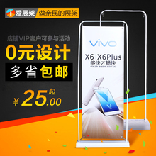 门型展架80x180立式广告架立牌形海报架子60x160易拉宝制作展示架