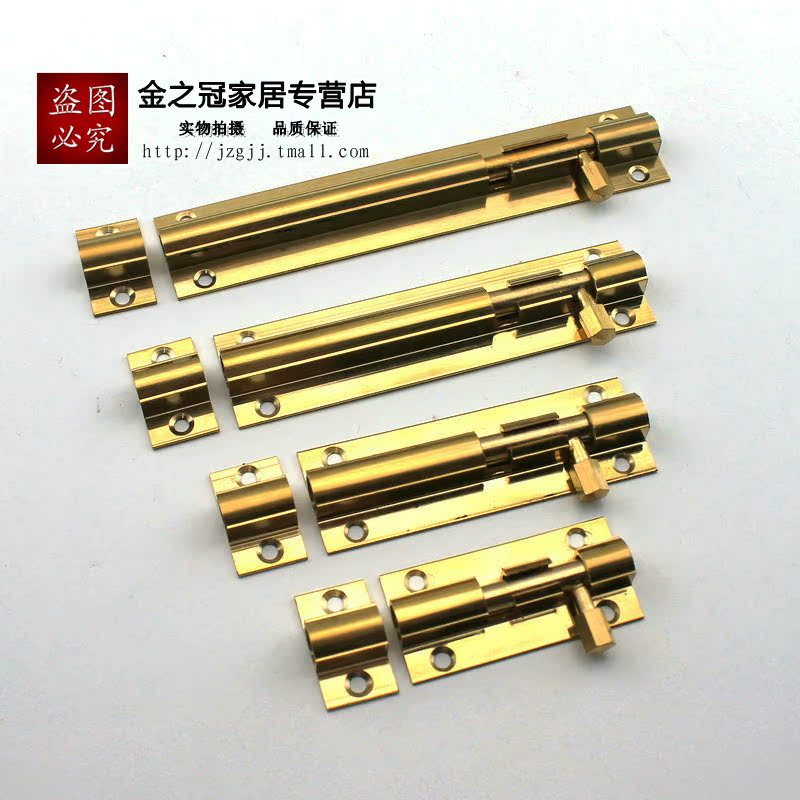 加厚明装铝合金门栓锁门闩扣卧室门卫生间木门插销防盗门窗插销锁
