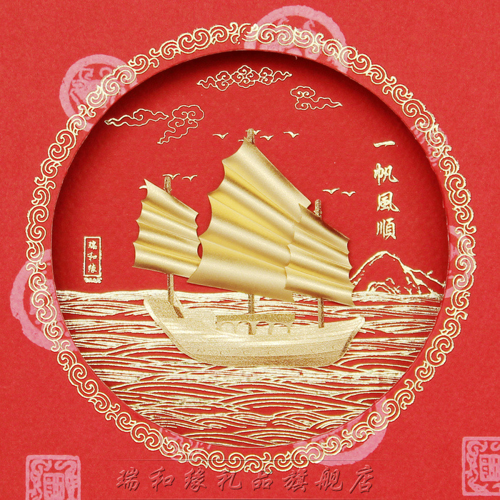 一帆风顺帆船立体金箔画 开业送礼毕业纪念框画公司定制展会礼品