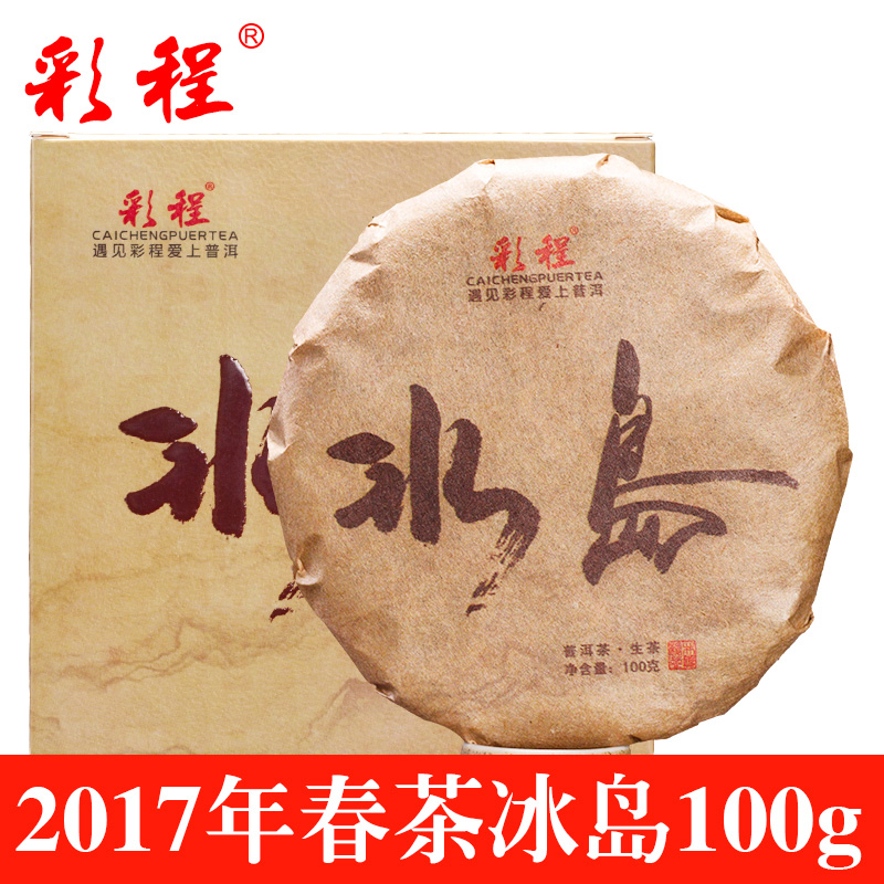 麻山区哪里可以套程程白条【加$V信Q同号:49