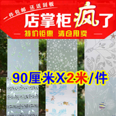 透光不透明自粘窗贴隔热磨砂玻璃贴膜卫生间浴室遮光窗户贴纸阳台