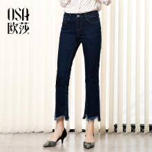 不规则毛边九分裤 深蓝色微喇叭牛仔裤 2017秋装 女装 新款 OSA欧莎