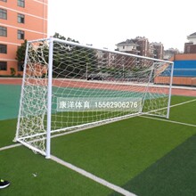 足球球门_全部_精选热销排行排序_第6页 - 易
