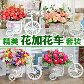 饰品小摆件塑料干花束室内客茶几厅摆设假花 家居卧室仿真花车套装
