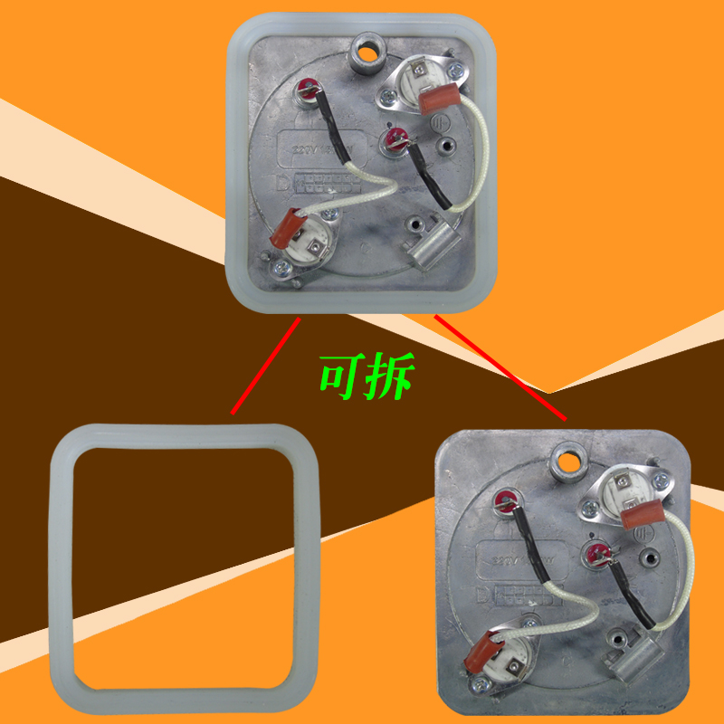 美的挂烫机发热体ygz10a1/ygz10a4/my-gj15b4/my-gd30a3发热盘