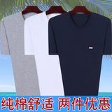 有长袖 中老年男士短袖T恤纯棉夏季宽松大码圆领真口袋中年爸爸装