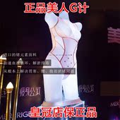 美人G计女塑身内衣身材塑型产后瘦身衣塑身内衣束身衣连体衣 正品
