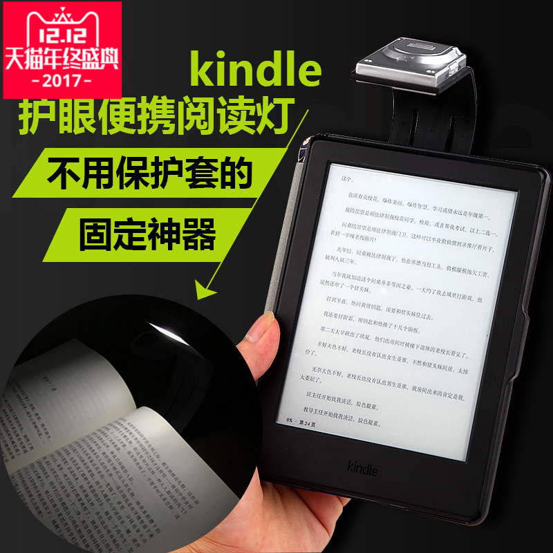 漫威美国队长钢铁侠超级英雄LED充电小台灯书