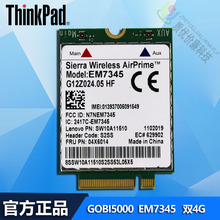 GOBI5000 EM7345 04X6014 x240 4G模块 联通LTE T550电信 x250