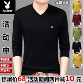上衣青年男装 毛衣纯色打底衫 长袖 薄款 t恤v领羊毛针织衫 秋冬季男士