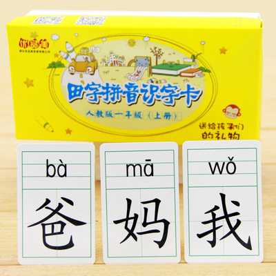 正品[幼儿蹲坑]幼儿园蹲坑尺寸评测 蹲坑厕所拍