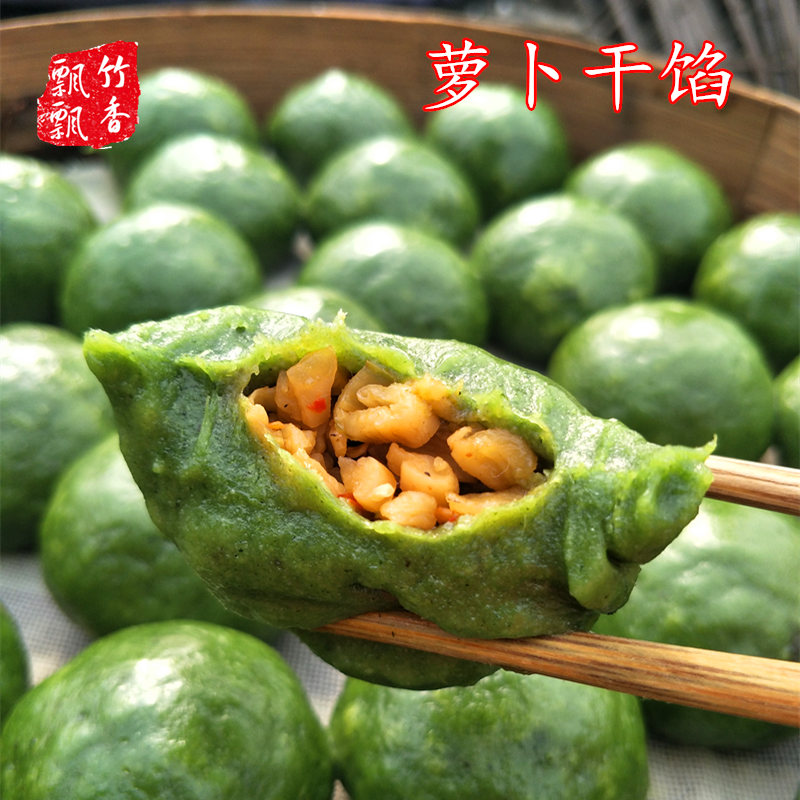 包邮农家纯手工野生蒿子粑粑艾叶青团饼子艾草糍粑500