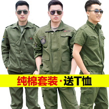 迷彩电焊工夏季纯棉短袖 汽修长袖 薄款 劳保服工装 工作服套装