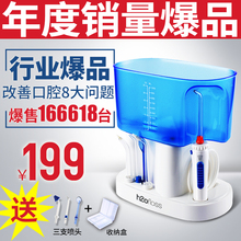洁牙器水牙线洗牙机 电动冲牙器 惠齿冲牙器家用冲牙器