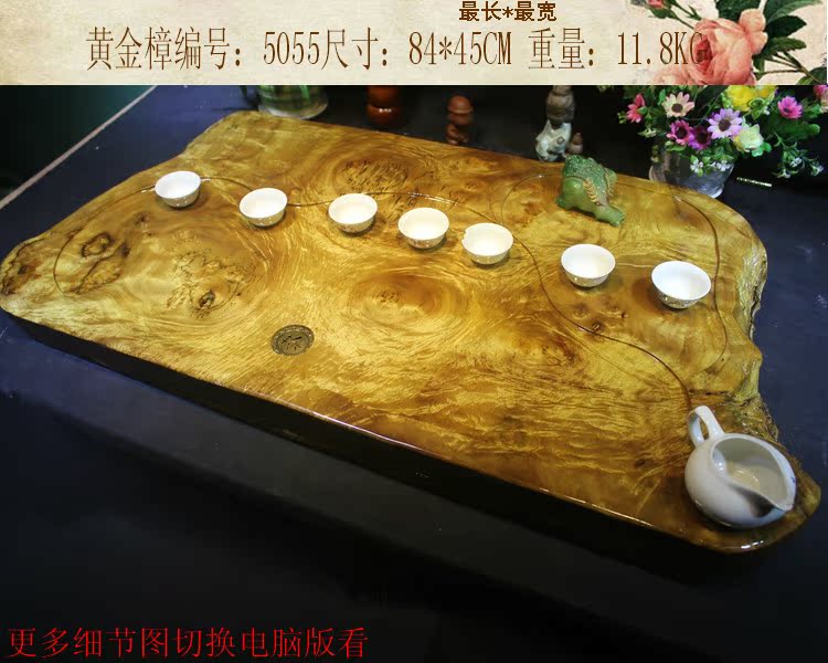 整块金丝楠木实木茶盘 大号黄金樟根雕茶盘茶台 茶海功夫茶具特价