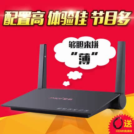正品[电视盒安卓]安卓智能电视盒评测 安卓智能