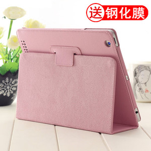 苹果平板电脑保护套