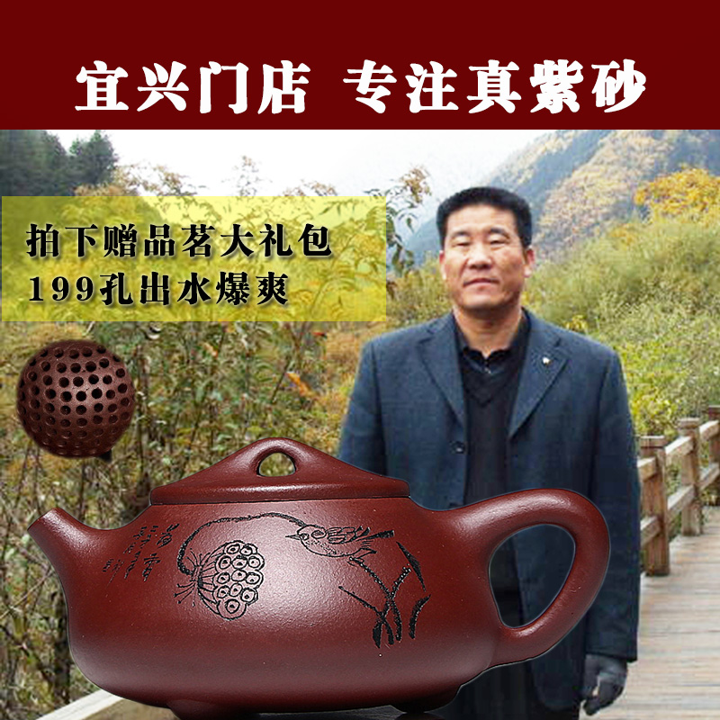 宜兴紫砂壶名家纯全手工石瓢壶 原矿紫泥泡茶壶茶具套装正品特价