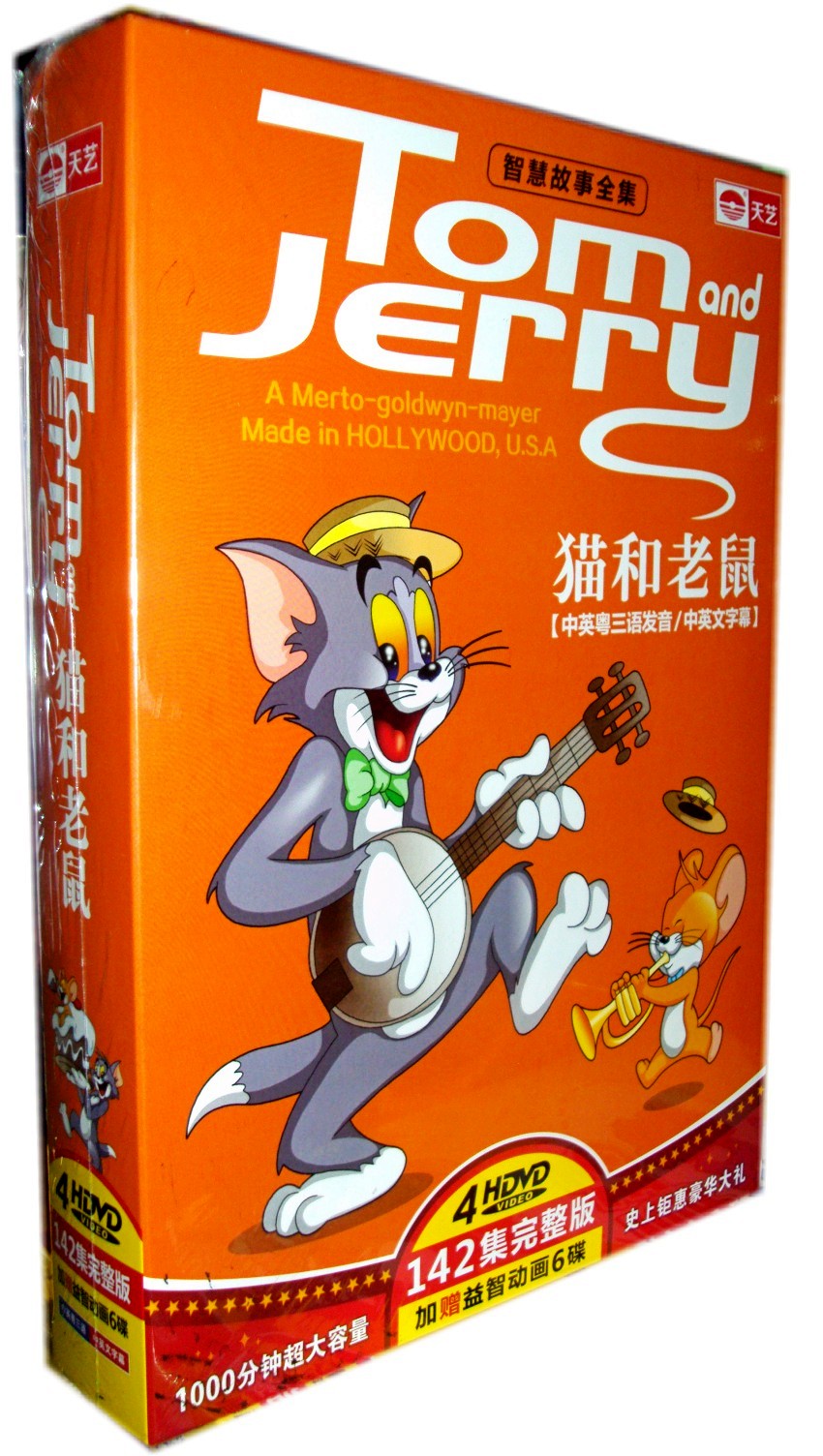 正品[猫和老鼠全集]新猫和老鼠全集评测 四川版