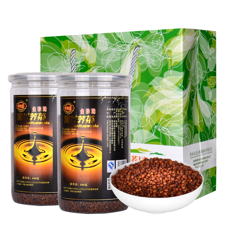 麦粒香礼盒装金珍珠黑苦荞茶 500g*2罐装全胚芽正品荞麦茶花草茶