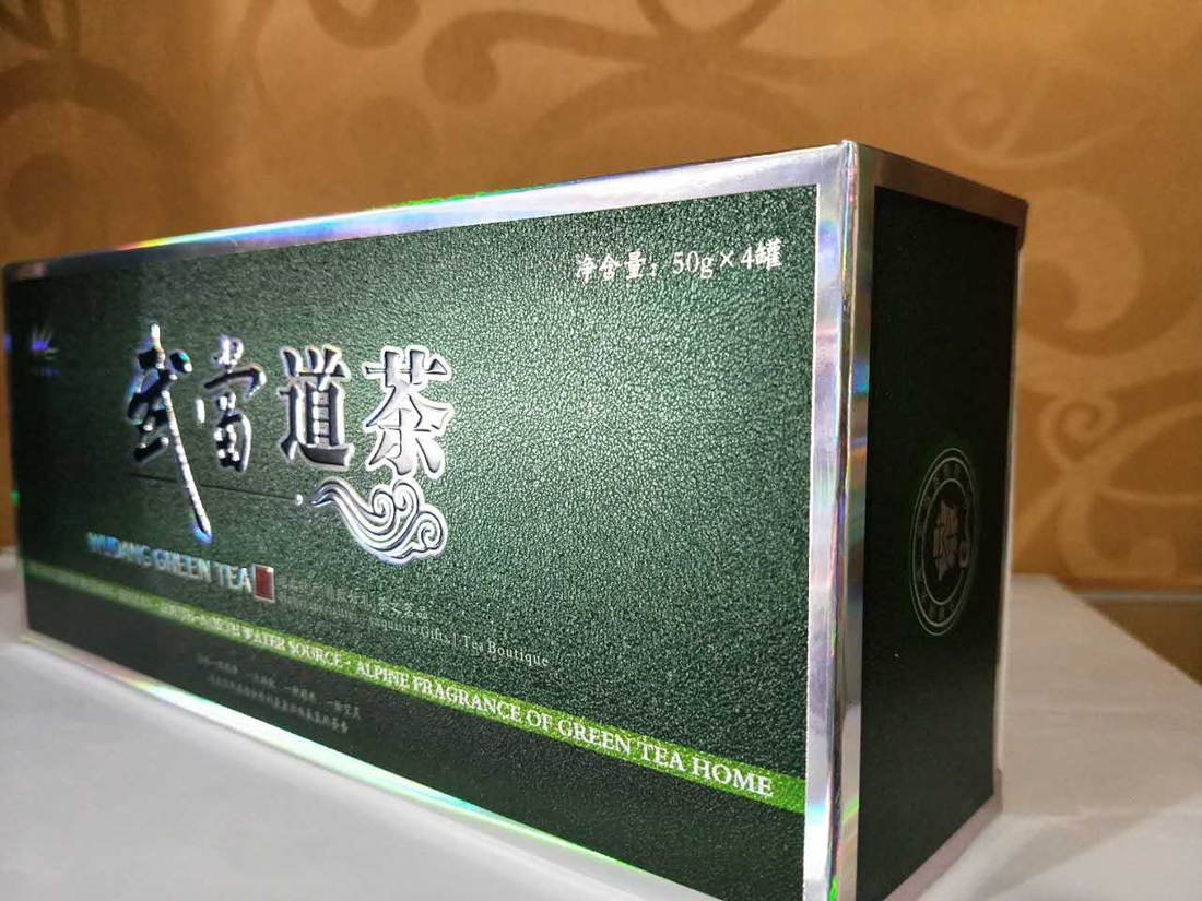 【武当道茶】2017新茶 明前毛尖绿茶四季茶礼盒装40g