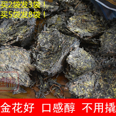 便携便泡 金花非常好 2010特级野生原叶手筑茯砖茶 黑茶 湖南安化