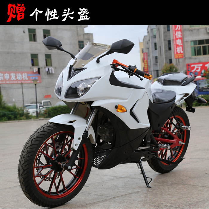 包邮地平线摩托车跑车125cc-250cc公路赛越野