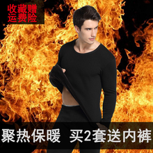 秋冬大码 纯色秋衣秋裤 圆领棉套装 加绒加厚款 包邮 保暖内衣厚款 男士