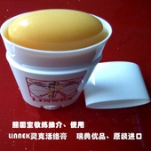 瑞典优品灵克活络膏运动肌肉关节激活修复保护消除疲劳 原装