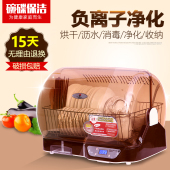 消毒柜立式带盖家用迷你小型柜式碗柜紫外线烘碗机厨房碗筷保洁柜