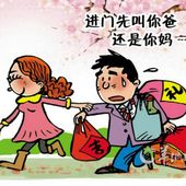 生活服务咨询 及其危机防范处理生活服务 见家长方面俱到