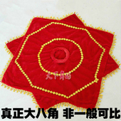 包邮 特大厚八角手绢花舞蹈手绢东北二人转手绢秧歌手绢一对 正品