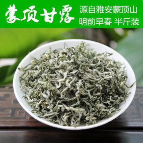 250g蒙顶甘露 2017新茶绿茶茶叶 特级蒙顶山茶温性茶纯手工头采茶