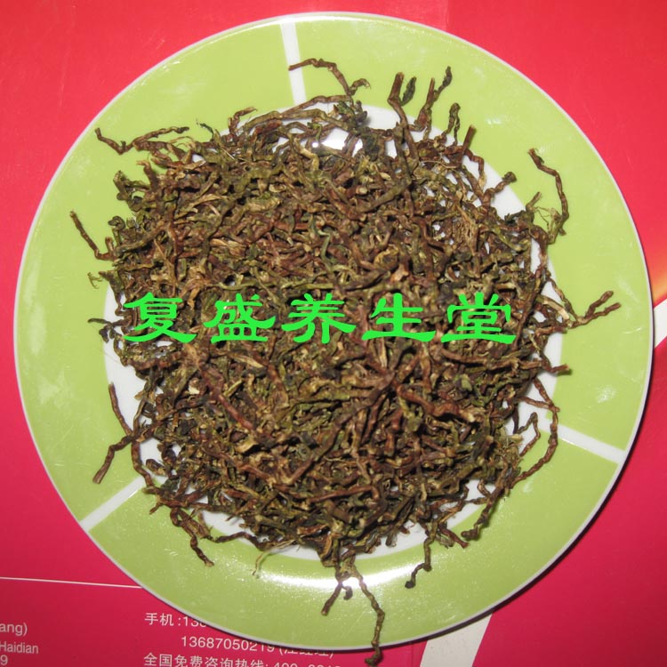 批发山蜜草 长寿草 花蜜草 花蜜茶 甜凉草 山密草500g