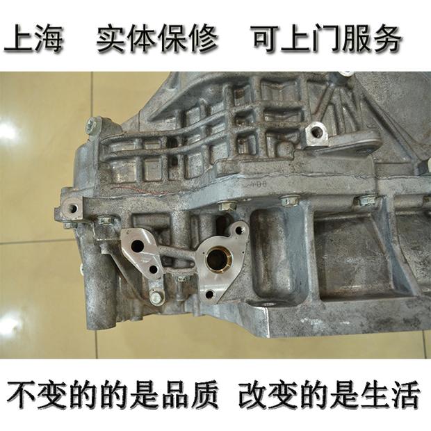 大众 帕萨特 b5 奥迪 a6 桑塔纳 波箱 自动 变速箱 电脑 总成