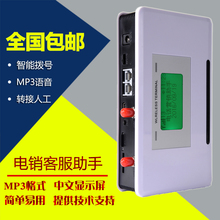 智能电话接入平台 无线拨号器 移动联通 电话盒子 电信 GSM平台