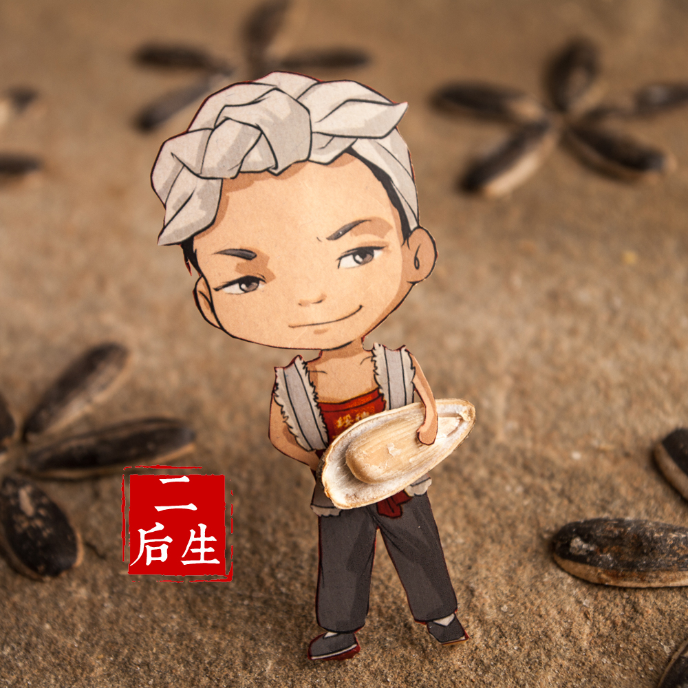 陕西包装焦糖后生农家葵花籽陕北特产炒货零食