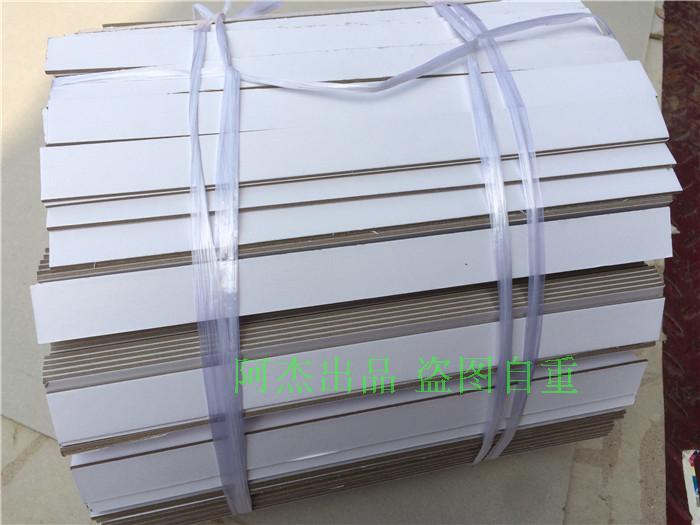 正品[图纸装订硬纸板夹条]硬纸板飞机模型图纸