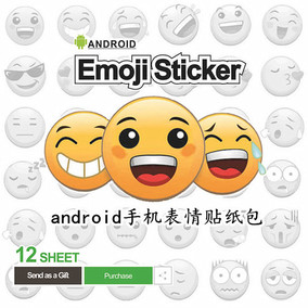 日韩手账emoji创意可爱笑脸微信表情贴纸包 手帐手机diy装饰 12张