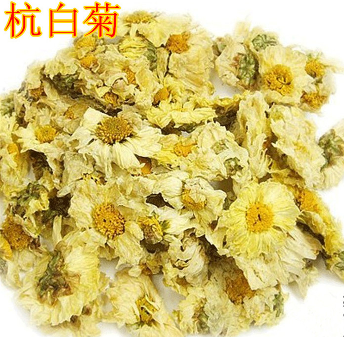 野菊花茶野生中药材特级散装去火清热天然100克药浴凉茶枕头
