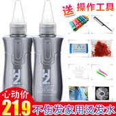 纹理烫自然卷 冷烫精烫发水冷烫卷发家用大波浪定型儿童梨花头男士