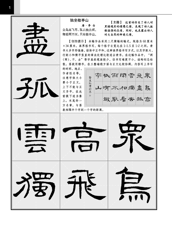 缯ʫȫ鷨ëġŵܲ