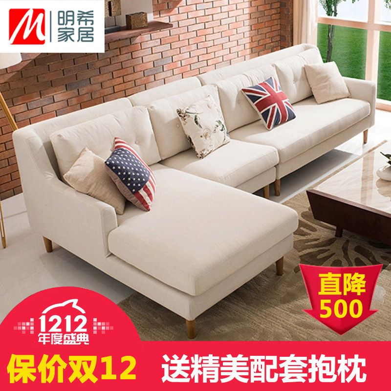 正品[沙发 样式]贵妃椅沙发样式评测 布艺沙发样