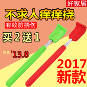 抓痒器 包邮 可伸缩硅胶背部老头乐多功能挠痒神器 不求人痒痒挠