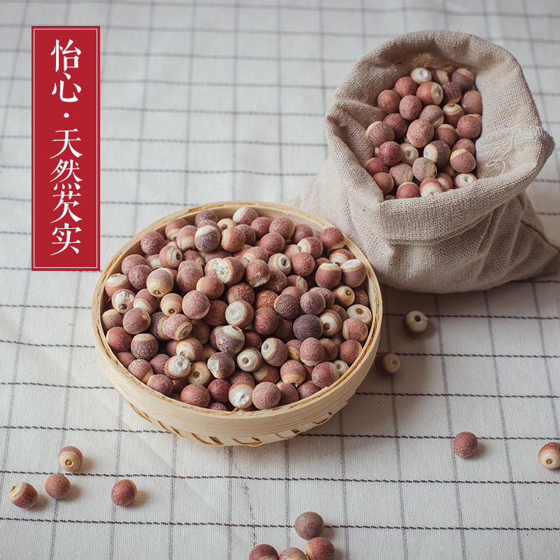 圆粒芡实 肇庆芡实 新鲜红皮芡实米 无硫芡实仁 鸡头米 400g包