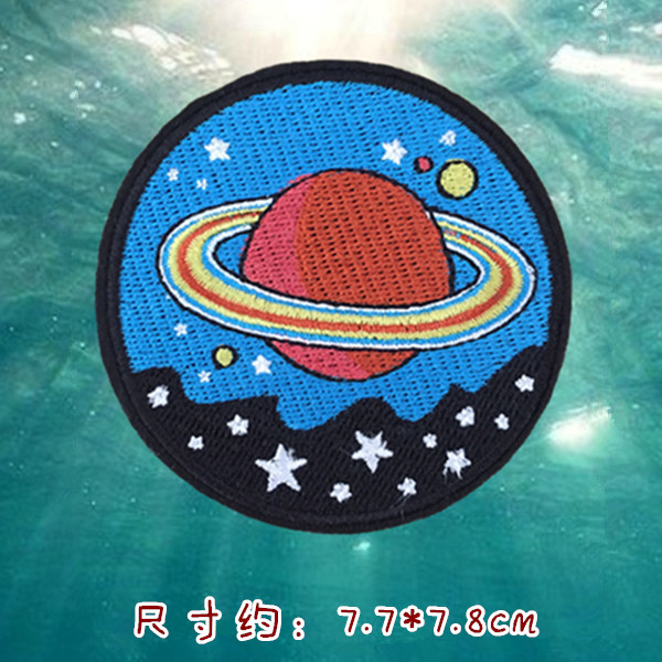 宇航员宇宙星球火箭衣服装饰贴布贴花space scout空间侦查全刺绣