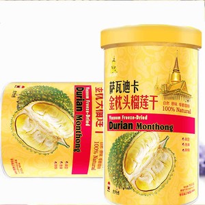 萨瓦迪卡榴莲干100g*2罐